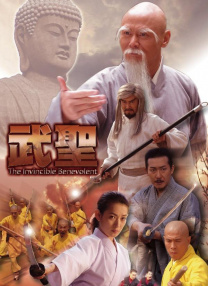 四虎8848精品永久在线观看